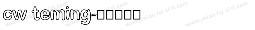 cw teming字体转换